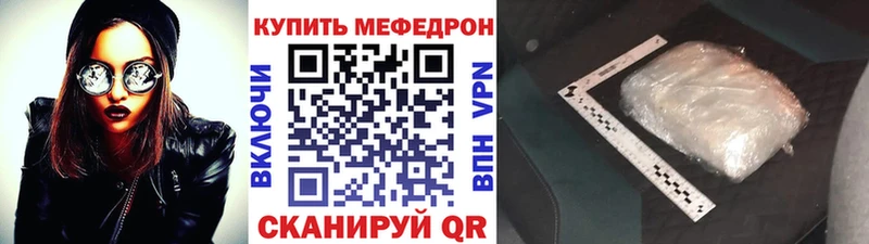 Купить наркотики сайты Чкаловск СОЛЬ  Cocaine  АМФЕТАМИН  МАРИХУАНА  ГАШИШ  Мефедрон 