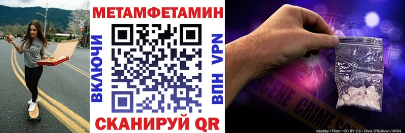 АМФЕТАМИН VHQ  цены наркотик  гидра ССЫЛКА  Чкаловск 