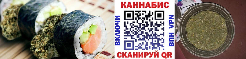 Печенье с ТГК марихуана Чкаловск