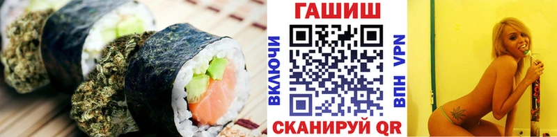 магазин продажи   Чкаловск  Печенье с ТГК марихуана 