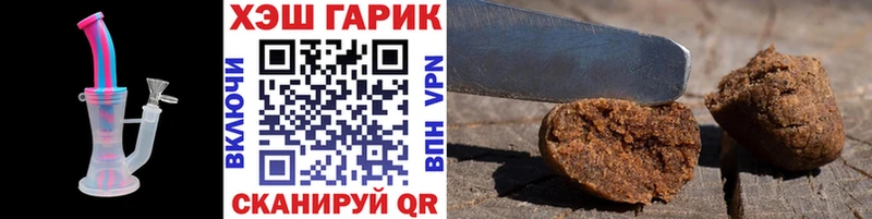 дарнет шоп  Чкаловск  ГАШИШ Ice-O-Lator 