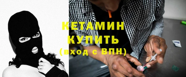 спайс Наволоки