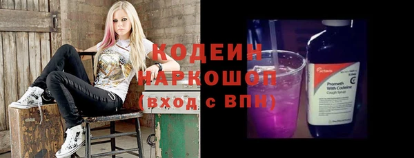 спайс Наволоки