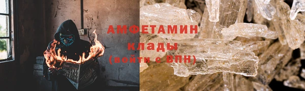 спайс Наволоки