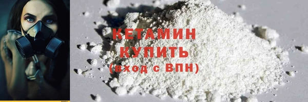 соль ск Навашино