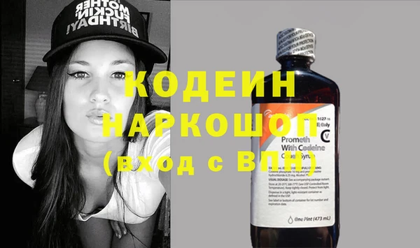 спайс Наволоки