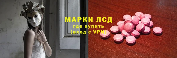 ПСИЛОЦИБИНОВЫЕ ГРИБЫ Надым
