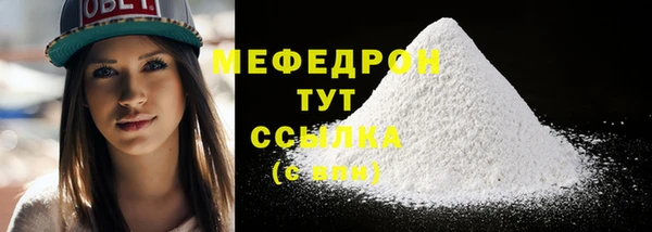соль ск Навашино