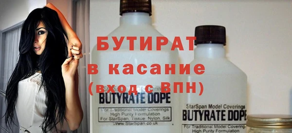 спайс Наволоки