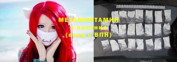 ПСИЛОЦИБИНОВЫЕ ГРИБЫ Надым