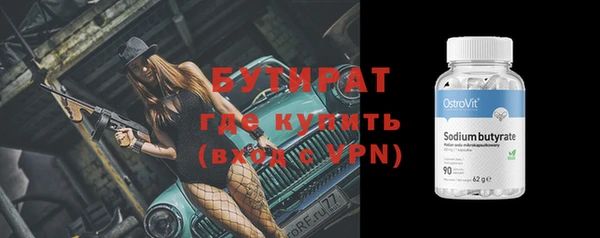 ПСИЛОЦИБИНОВЫЕ ГРИБЫ Надым