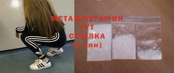 спайс Наволоки