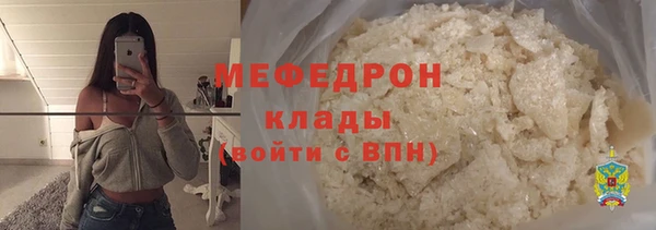 соль ск Навашино