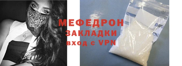 спайс Наволоки