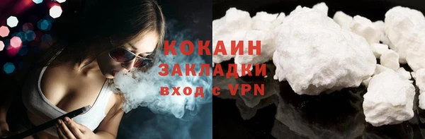 соль ск Навашино