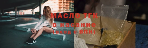 спайс Наволоки