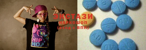 соль ск Навашино