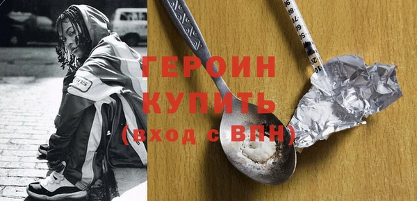 соль ск Навашино