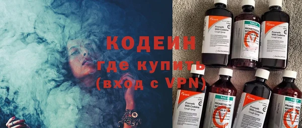 спайс Наволоки