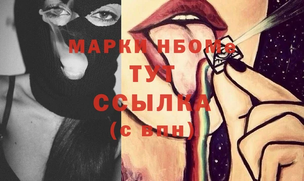 соль ск Навашино
