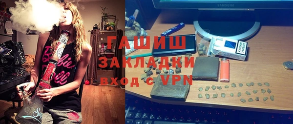 спайс Наволоки