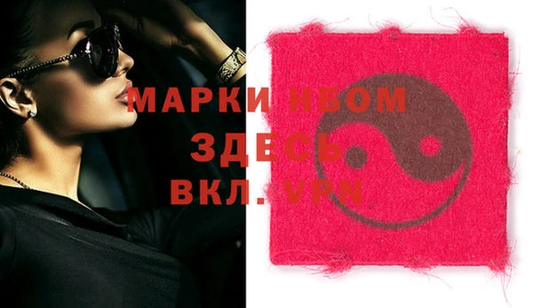 ПСИЛОЦИБИНОВЫЕ ГРИБЫ Надым