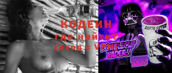 спайс Наволоки