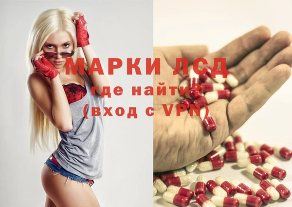 соль ск Навашино