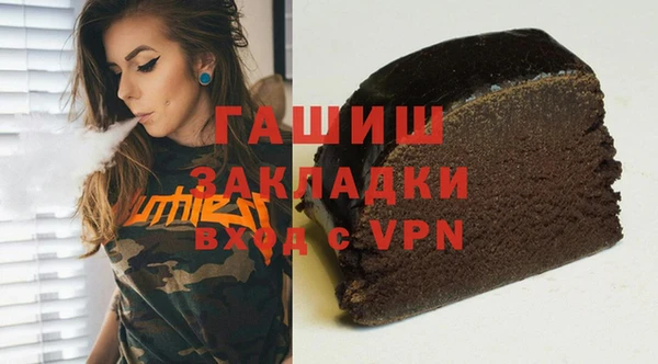 спайс Наволоки