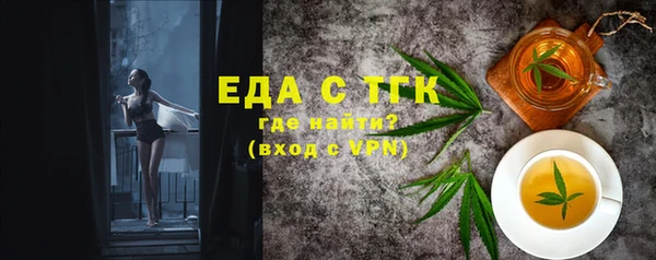 ПСИЛОЦИБИНОВЫЕ ГРИБЫ Надым
