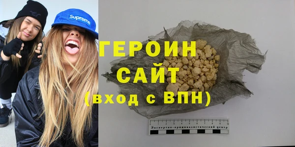 спайс Наволоки