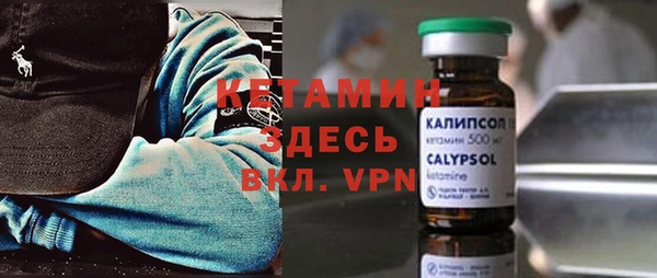 соль ск Навашино