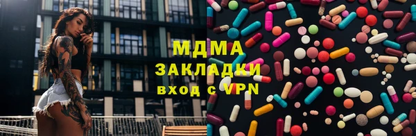 соль ск Навашино