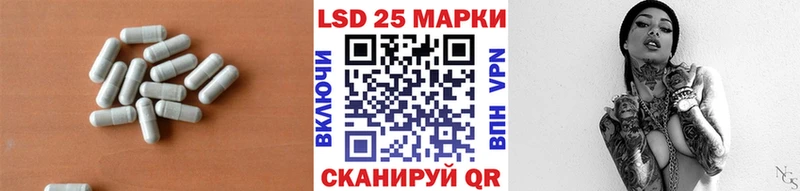 Лсд 25 экстази ecstasy  дарнет шоп  Чкаловск 
