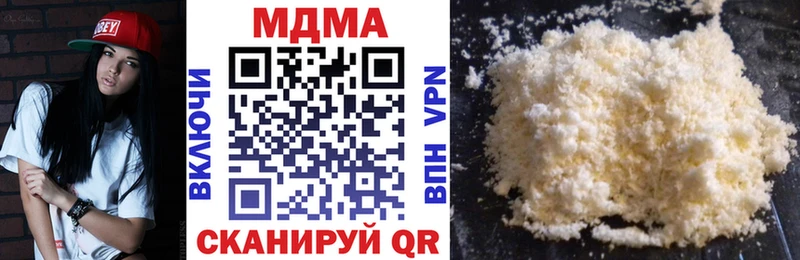 MDMA VHQ  наркошоп  blacksprut ССЫЛКА  Чкаловск 
