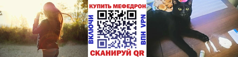 Меф 4 MMC  купить наркоту  Чкаловск 