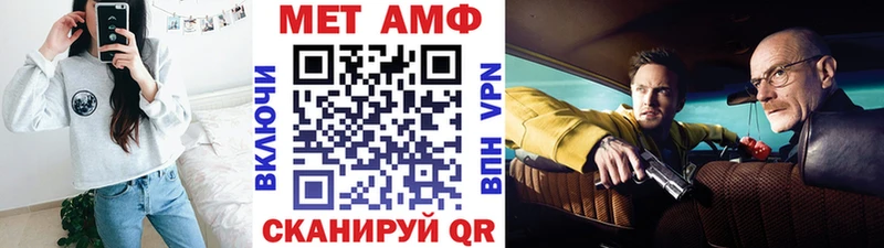 МЕТАМФЕТАМИН Декстрометамфетамин 99.9% Чкаловск