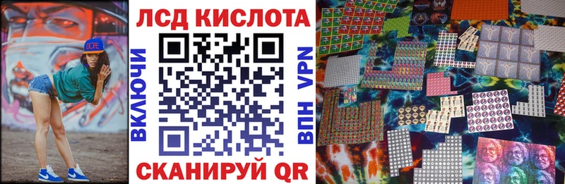 Марки N-bome 1500мкг  Чкаловск 