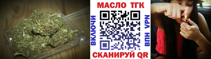 Дистиллят ТГК концентрат  OMG вход  Чкаловск  сколько стоит 