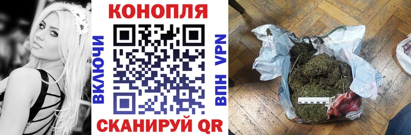 МАРИХУАНА THC 21%  Чкаловск 